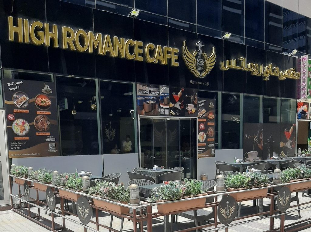 High Romance Cafe