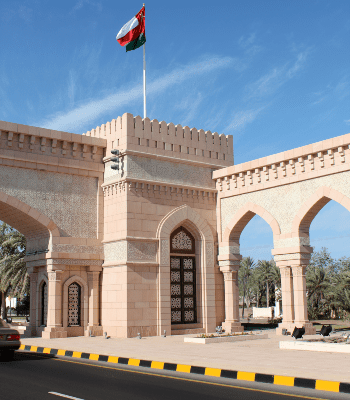 Sohar Gate