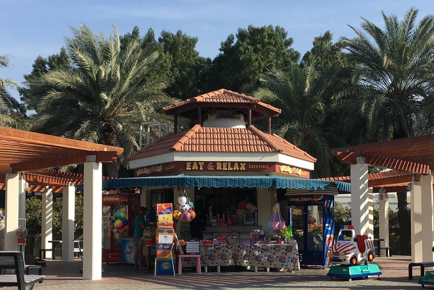 Al Safa Park 2 Shop